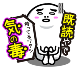 Sticker interesting with Whiteman sticker #2782364