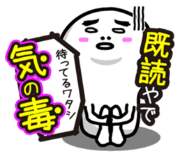 Sticker interesting with Whiteman sticker #2782364