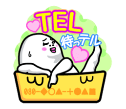 Sticker interesting with Whiteman sticker #2782368