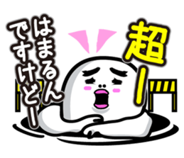 Sticker interesting with Whiteman sticker #2782370