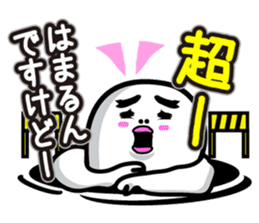 Sticker interesting with Whiteman sticker #2782370