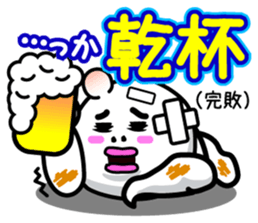 Sticker interesting with Whiteman sticker #2782377