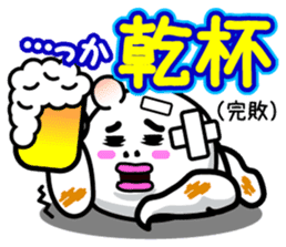 Sticker interesting with Whiteman sticker #2782377