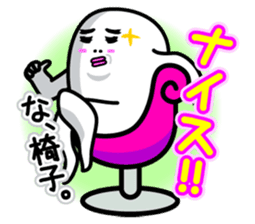 Sticker interesting with Whiteman sticker #2782379