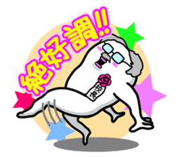 Sticker interesting with Whiteman sticker #2782381