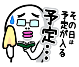 Sticker interesting with Whiteman sticker #2782383