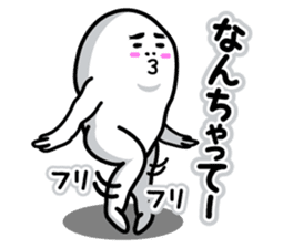 Sticker interesting with Whiteman sticker #2782387