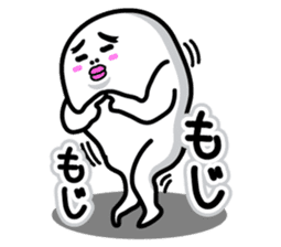 Sticker interesting with Whiteman sticker #2782394