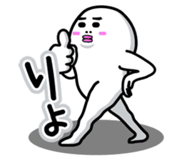 Sticker interesting with Whiteman sticker #2782396