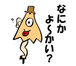 The Joke Sticker sticker #2782413