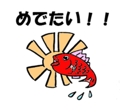 The Joke Sticker sticker #2782431