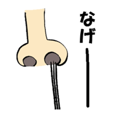 The Joke Sticker sticker #2782438