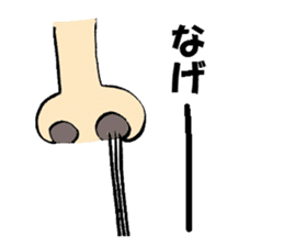 The Joke Sticker sticker #2782438