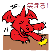 Exploring the World of Dragons sticker #2782683