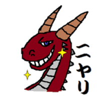 Exploring the World of Dragons sticker #2782690