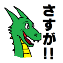 Exploring the World of Dragons sticker #2782709