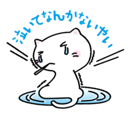 Toothpick cat sticker #2782804