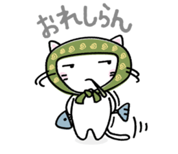 Toothpick cat sticker #2782805