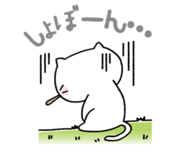 Toothpick cat sticker #2782806