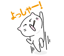 Toothpick cat sticker #2782809