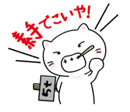 Toothpick cat sticker #2782811