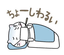 Toothpick cat sticker #2782812