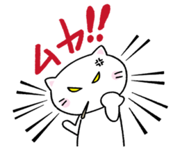 Toothpick cat sticker #2782813