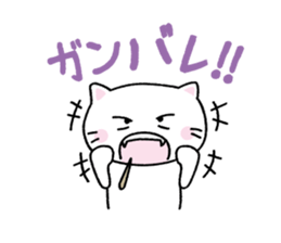 Toothpick cat sticker #2782817