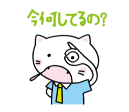 Toothpick cat sticker #2782818