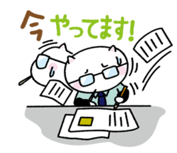 Toothpick cat sticker #2782819