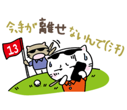 Toothpick cat sticker #2782820