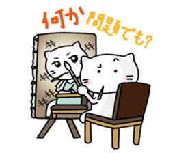 Toothpick cat sticker #2782821