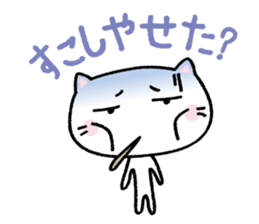 Toothpick cat sticker #2782825