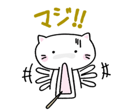 Toothpick cat sticker #2782830