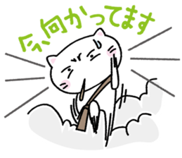 Toothpick cat sticker #2782832