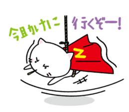 Toothpick cat sticker #2782835