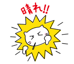 Toothpick cat sticker #2782836