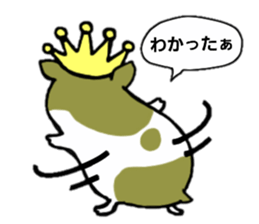 Hamster of the King sticker #2782926