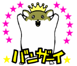 Hamster of the King sticker #2782931