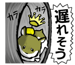 Hamster of the King sticker #2782937