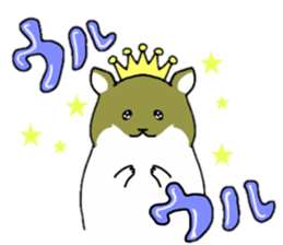 Hamster of the King sticker #2782939