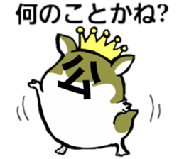 Hamster of the King sticker #2782943