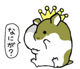 Hamster of the King sticker #2782945