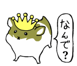 Hamster of the King sticker #2782946