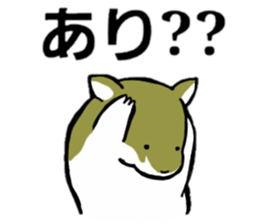 Hamster of the King sticker #2782947