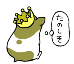 Hamster of the King sticker #2782952