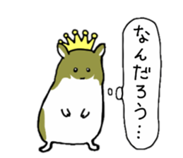 Hamster of the King sticker #2782954