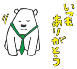 father of white bear sticker #2782973