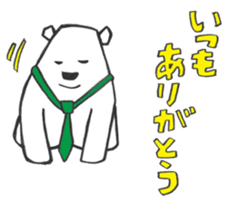 father of white bear sticker #2782973