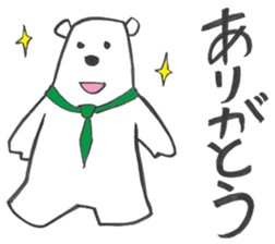 father of white bear sticker #2782974